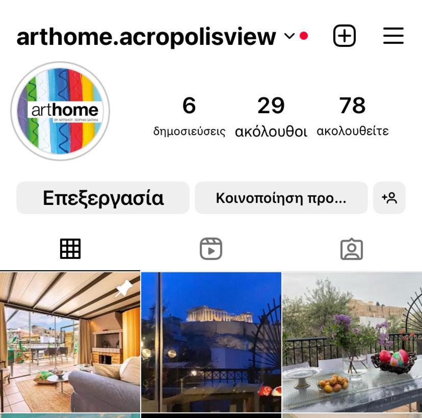 Arthome Acropolis View Αθήνα Εξωτερικό φωτογραφία